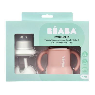 Поильник 3 в 1 Beaba Evoluclip, Old Pink (913474)