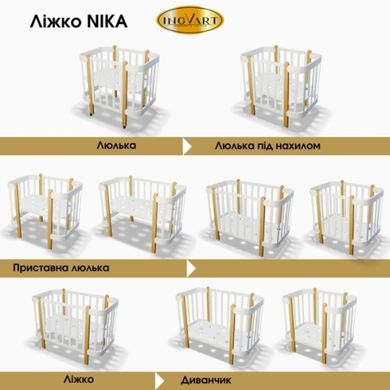 Кроватка-трансформер Ingvart Nika 5 в 1, белая с капучино