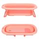 Ванночка складная Bath ME 1108, pink