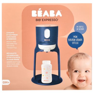 Подогреватель воды для детских бутылочек и питания Beaba Bib'expresso night blue (912691)