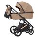 Коляска 2 в 1 Carrello Sigma/C CRL-6509. Cream Beige