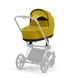 Люлька Cybex Priam Lux R 4.0 Mustard Yellow